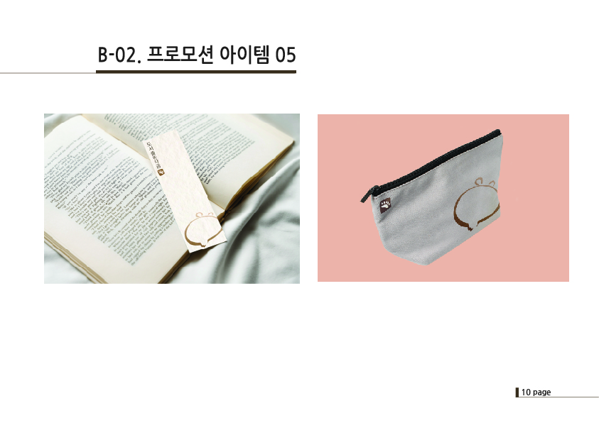 도서출판 다곰 BI 10