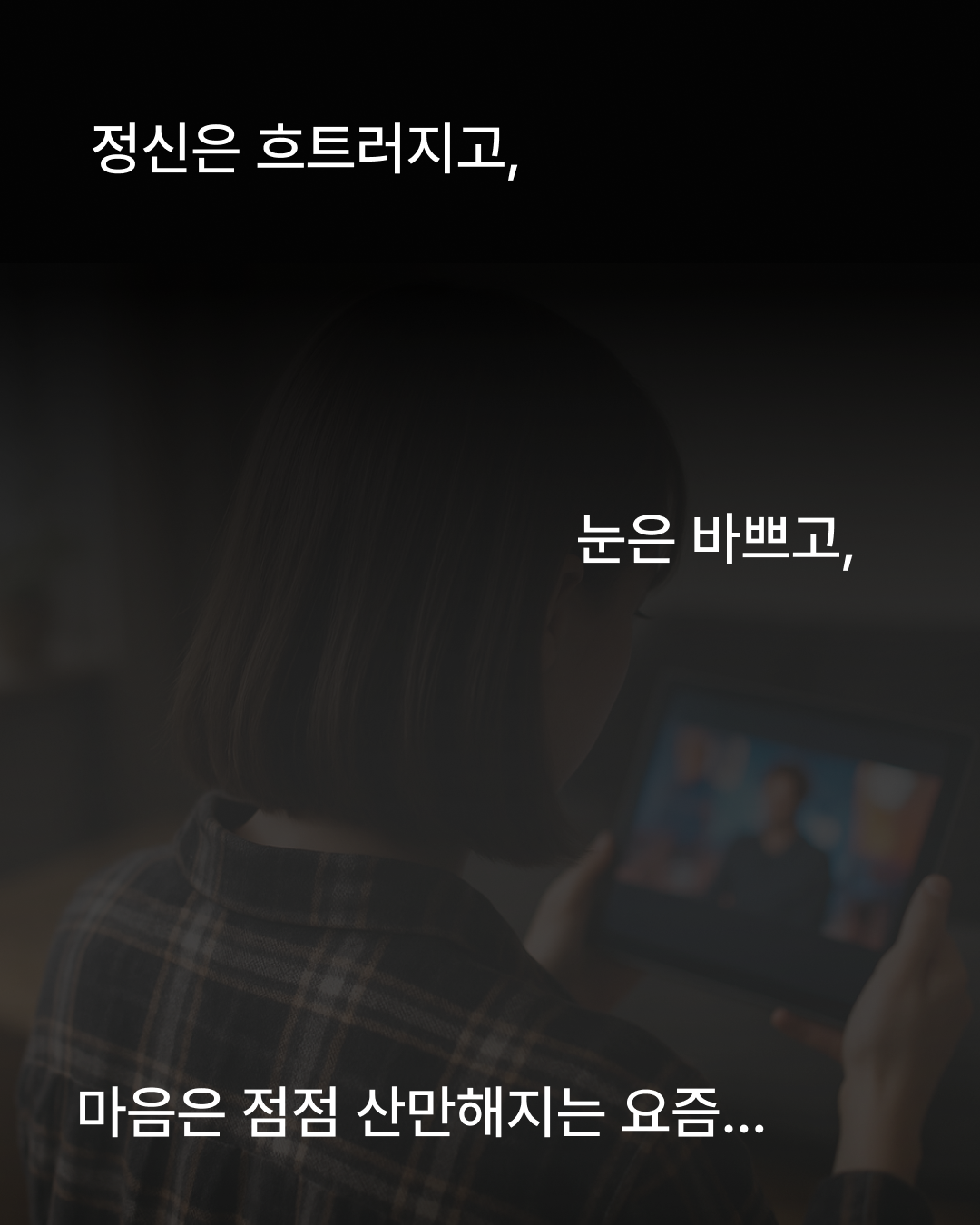 책 소개 카드뉴스 2