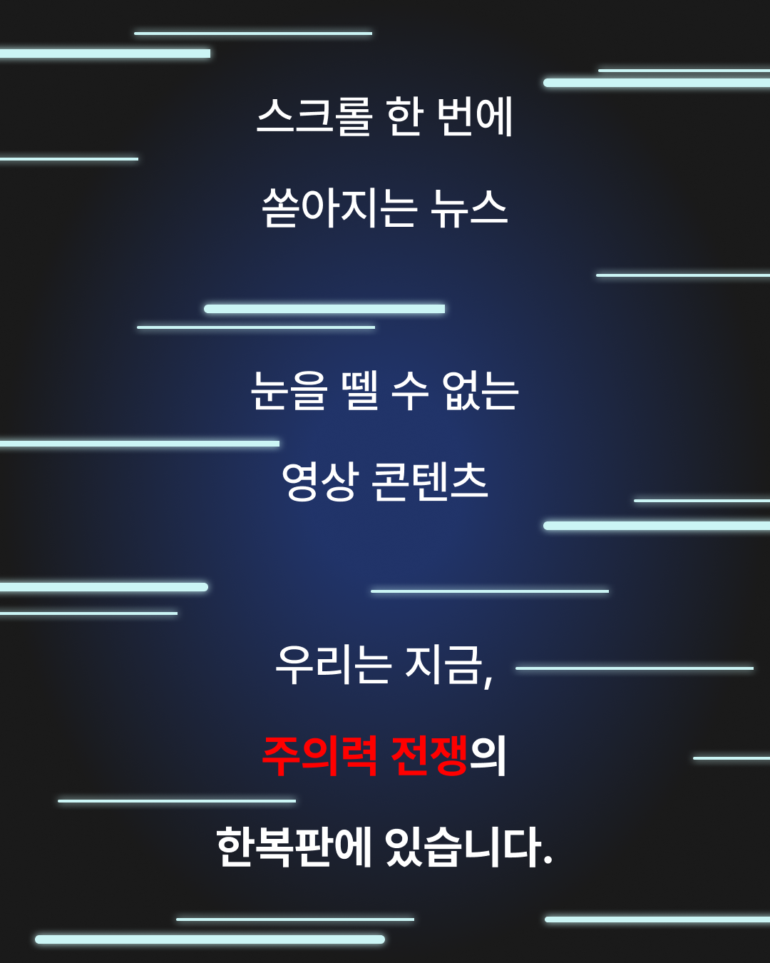 책 소개 카드뉴스 3