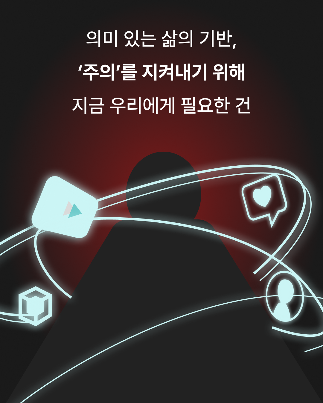 책 소개 카드뉴스 4