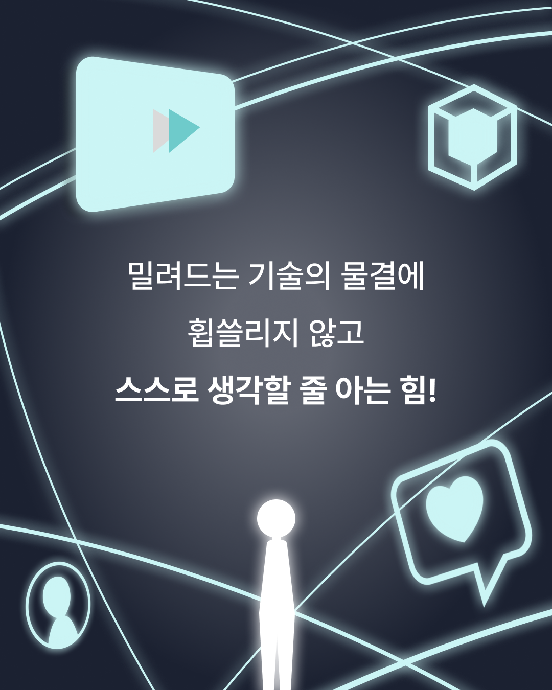 책 소개 카드뉴스 5