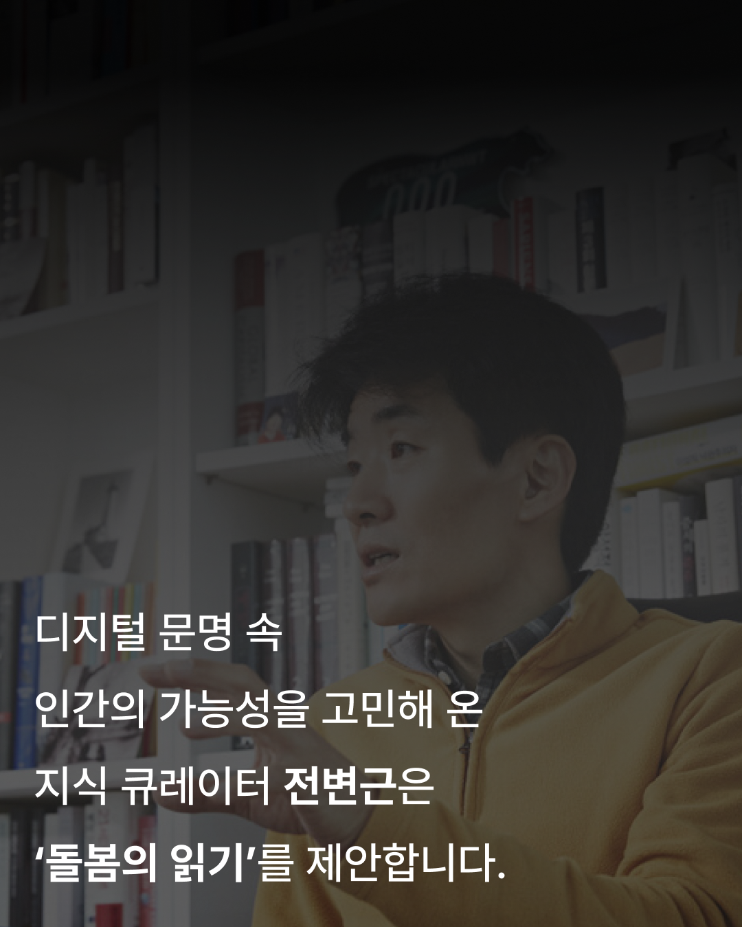 책 소개 카드뉴스 6