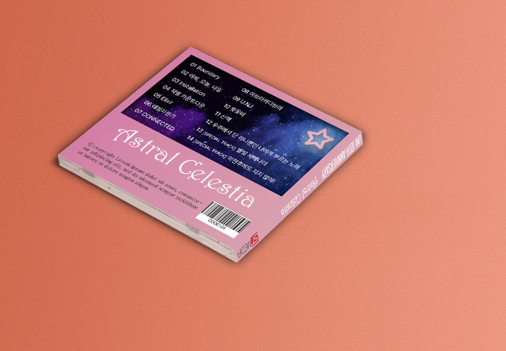 유니 10주년 기념 음반 3