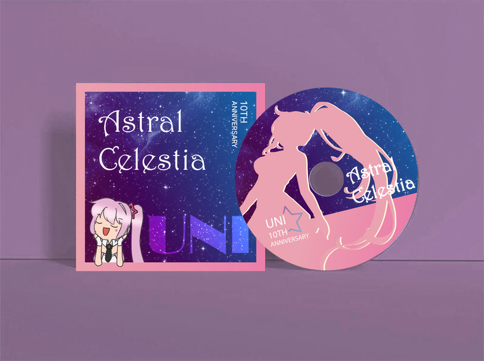 유니 10주년 기념 음반