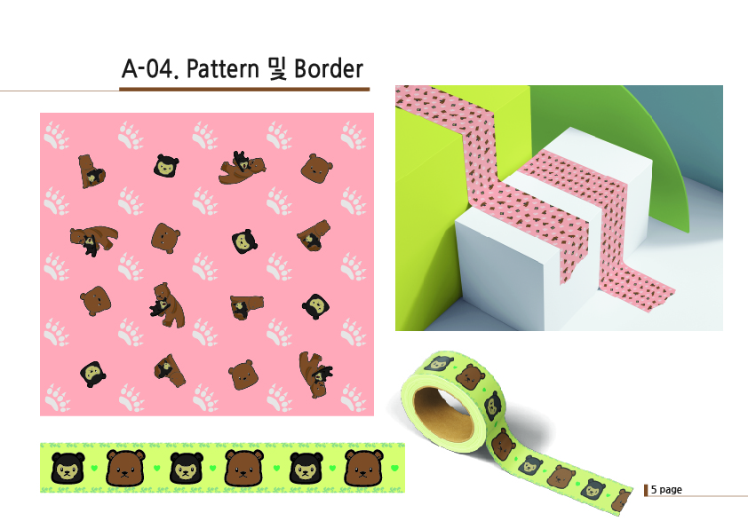 말레이 곰 레이 & 코디악 곰 코디 5