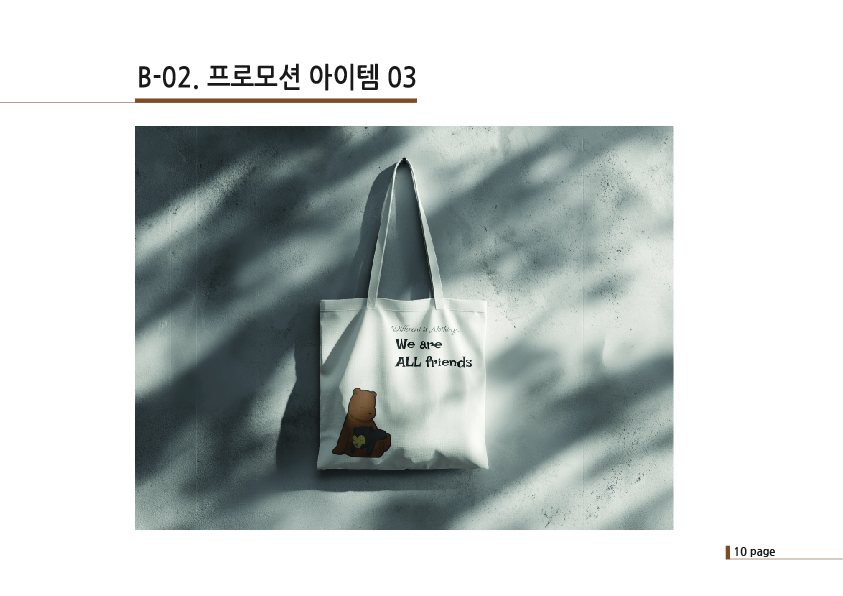 말레이 곰 레이 & 코디악 곰 코디 10