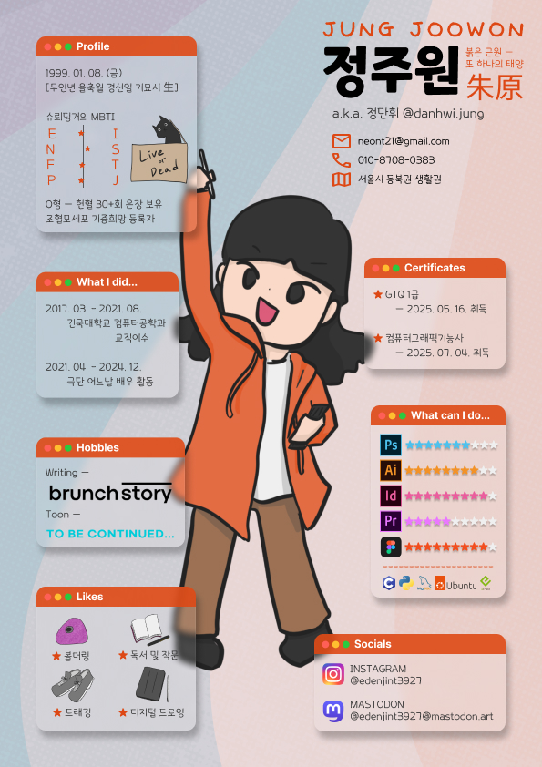 인포그래픽 포스터 3